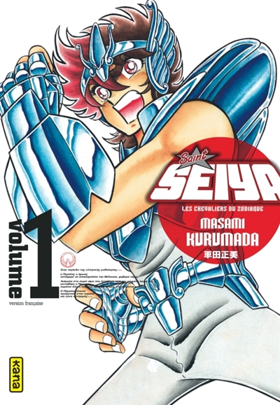 Saint Seiya : les chevaliers du zodiaque. Vol. 1