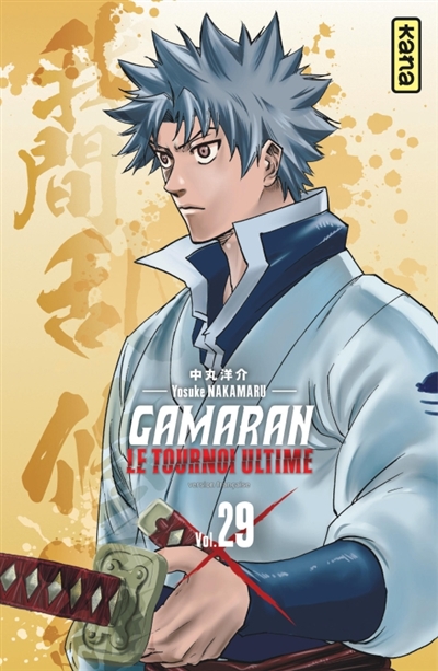 Gamaran : le tournoi...