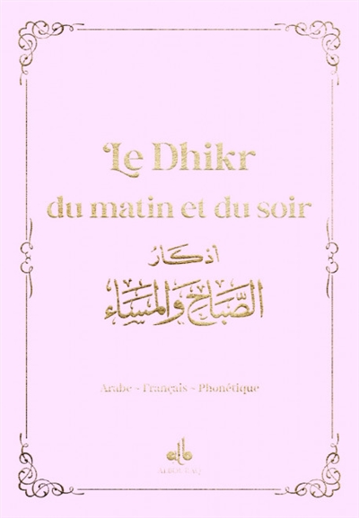 Le dhikr du matin et du soir : invocations et rappel : arabe-français-phonétique, rose