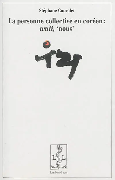 La personne collective en coréen : wuli, nous