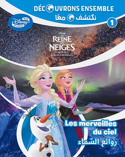 La reine des neiges : magie des aurores boréales. Vol. 1. Les merveilles du ciel