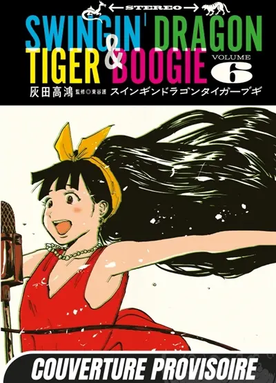 Swingin' dragon & tiger boogie. Vol. 6
