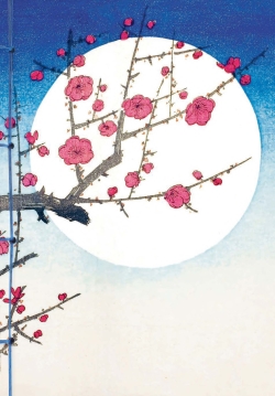 la lune dans l'estampe japonaise : carnet