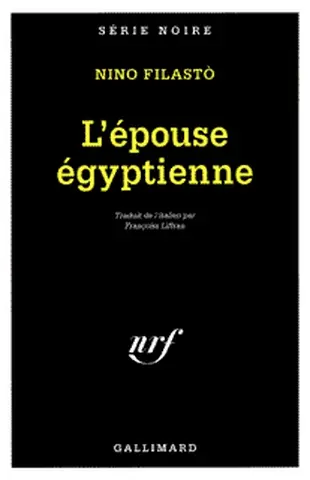 L'épouse égyptienne