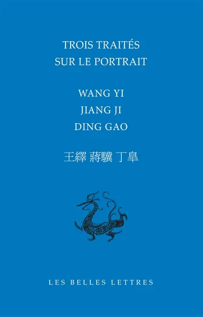 Trois traités sur le portrait