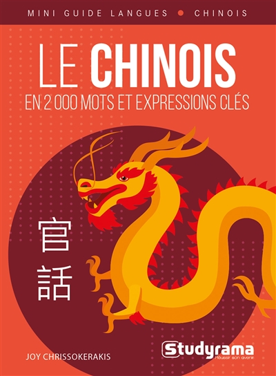 Le chinois : en 2.000 mots...