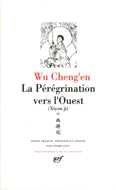 La pérégrination vers l'Ouest. Vol. 2. Livres XI-XX. Xiyou ji. Vol. 2. Livres XI-XX