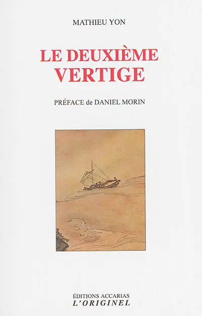 Le deuxième vertige