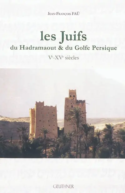Les Juifs du Hadramaout & du golfe Persique : Ve-XVe siècles