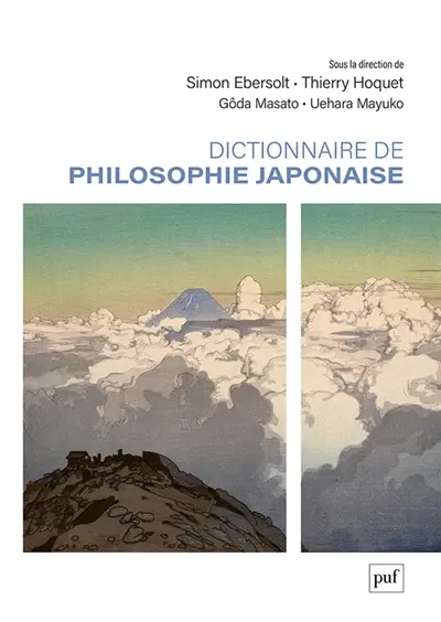 Dictionnaire de philosophie japonaise contemporaine