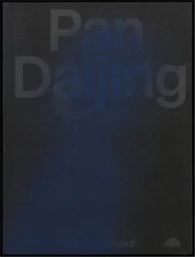 Pan Daijing