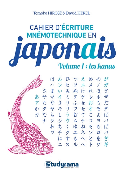 Cahier d'écriture mnémotechnique en japonais. Vol. 1. Les kanas