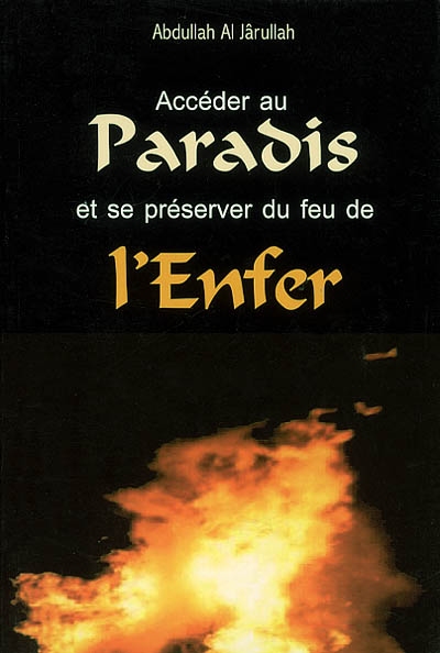 Accéder au paradis et se préserver du feu de l'enfer