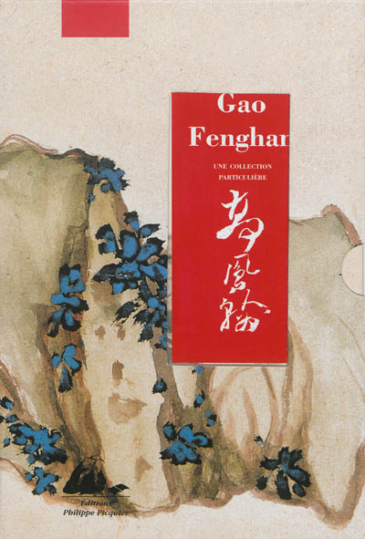 Zhang Zongcang : une collection particulière. Gao Fenghan : une collection particulière