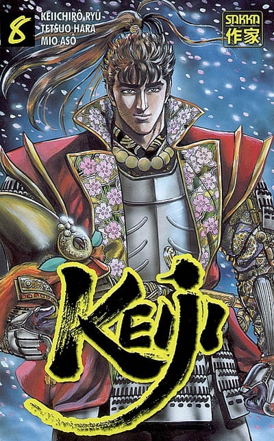 Keiji. Vol. 8