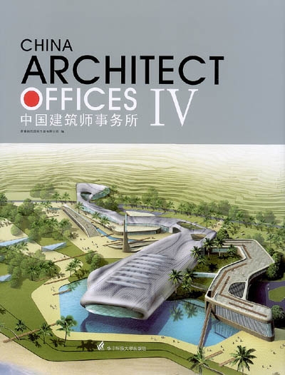 China architect offices IV
