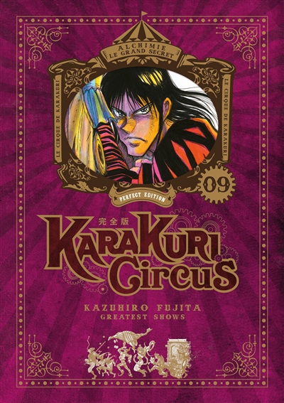 Karakuri circus. Vol. 9