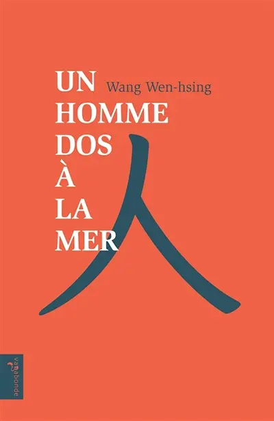 Un homme dos à la mer