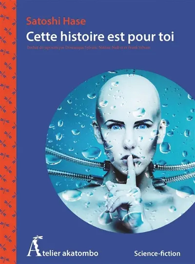 Cette histoire est pour toi