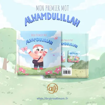 Alhamdulillah : mon premier mot : version garçon