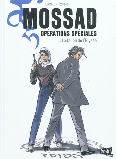 Mossad : opérations spéciales. Vol. 1. La taupe de l'Elysée