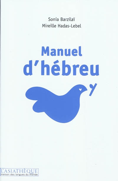 Manuel d'hébreu