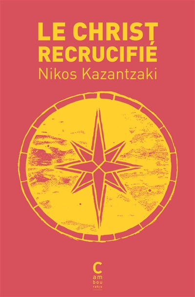 Le Christ recrucifié