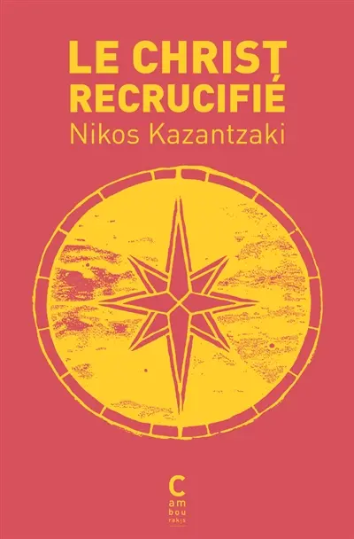 Le Christ recrucifié Le Christ recrucifié