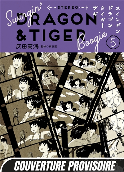 Swingin' dragon & tiger...