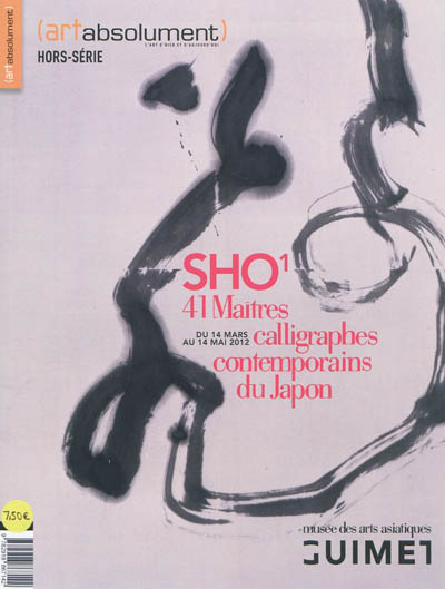 Art absolument, hors série. Sho (1) : 41 maîtres calligraphes contemporains du Japon