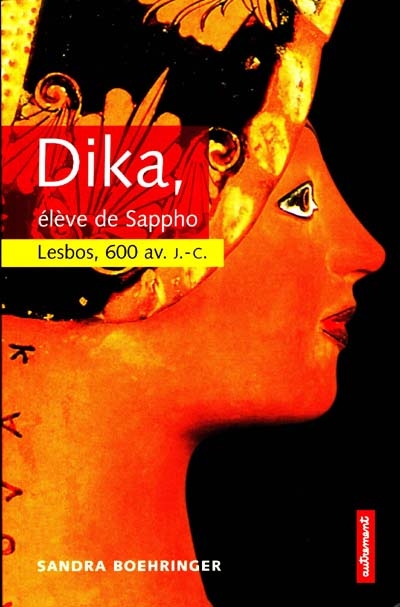 Dika, élève de Sappho : Lesbos, vers 600 av. J.-C.