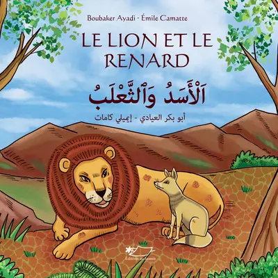 Le lion et le renard : un conte de kalila wa dimna