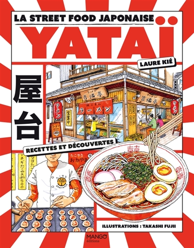 yataï : la street food japonaise : recettes et découvertes