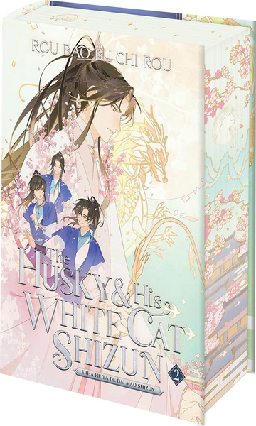 The husky & his white cat Shizun. Vol. 2
