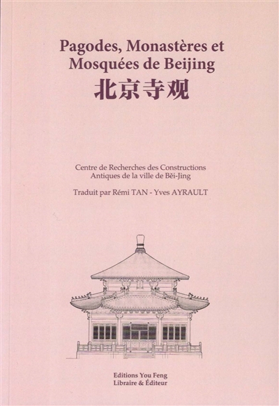 Pagodes, monastères et mosquées de Beijing