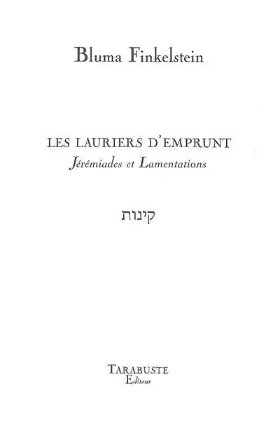 Les lauriers d'emprunt : jérémiades et lamentations