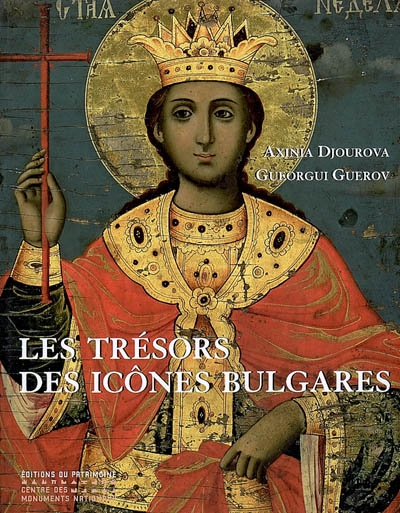 Les trésors des icônes bulgares