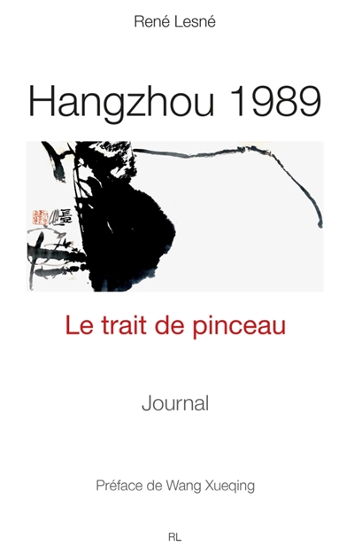 Hangzhou 1989, le trait de pinceau