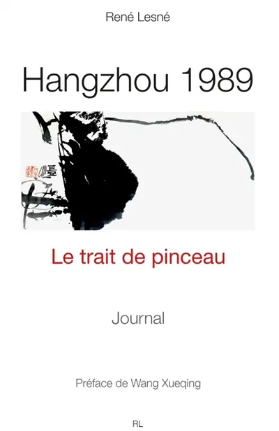 Hangzhou 1989, le trait de pinceau