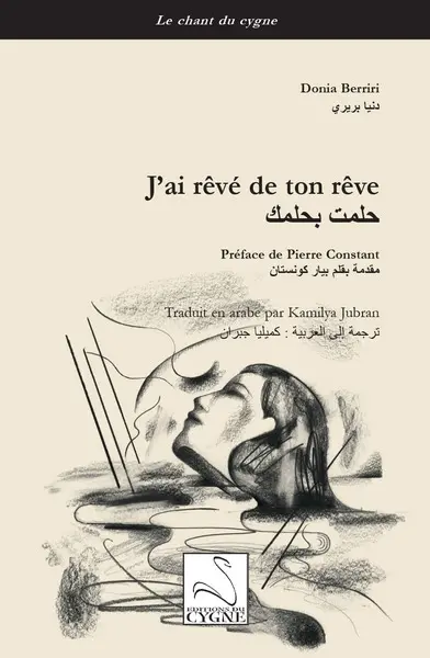 J'ai rêvé de ton rêve