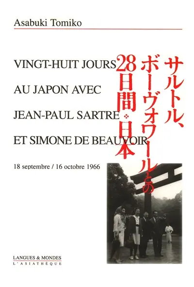 Vingt-huit jours au Japon avec Jean-Paul Sartre et Simone de Beauvoir : 18 septembre-16 octobre 1966