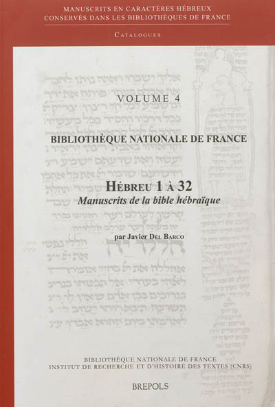 Bibliothèque nationale de France : Hébreu 1 à 32 : manuscrits de la bible hébraïque