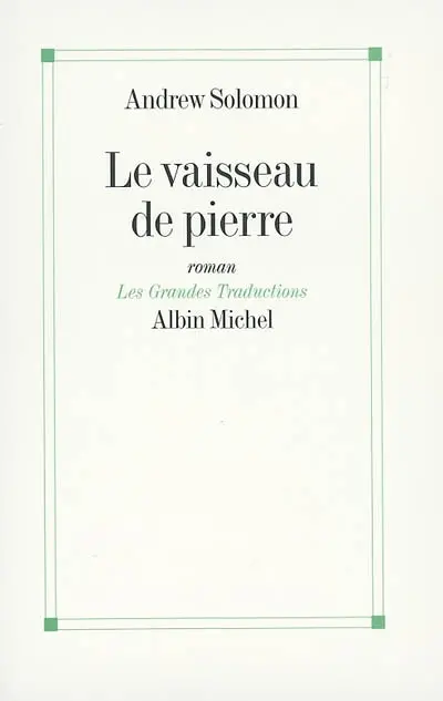 Le vaisseau de pierre