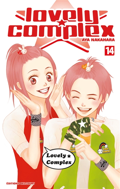 Lovely complex. Vol. 14