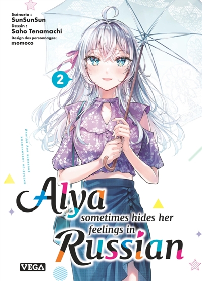 Alya sometimes hides her feelings in Russian. Vol. 2