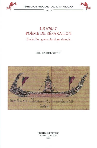 Le Nirat, poème de séparation : étude d'un genre classique siamois