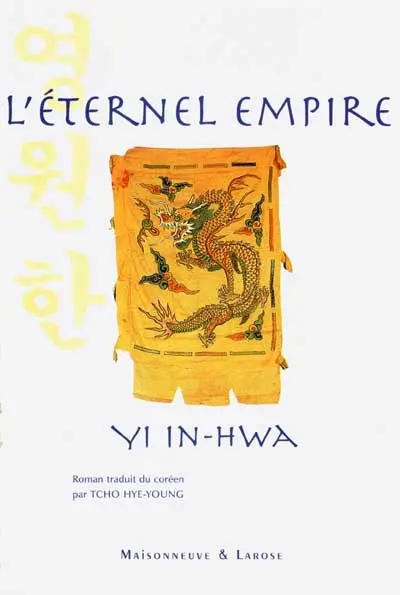 L'empire éternel