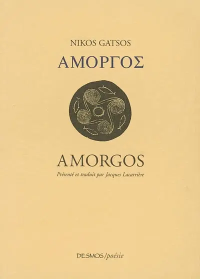 Amorgos