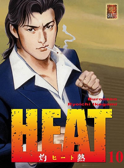 Heat. Vol. 10