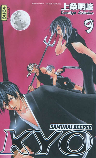 Samurai deeper Kyo : manga double. Vol. 9-10